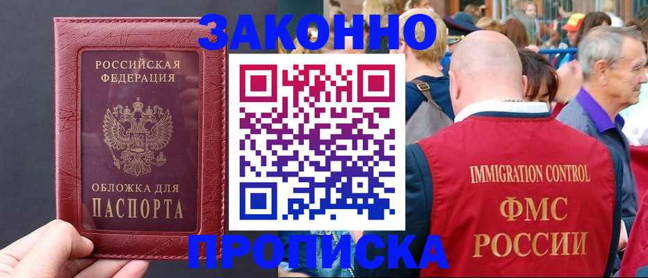 регистрация для школы в Вологодской области